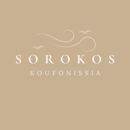 Hotel Sorokos Koufonissia Koufonisia Zewnętrze zdjęcie